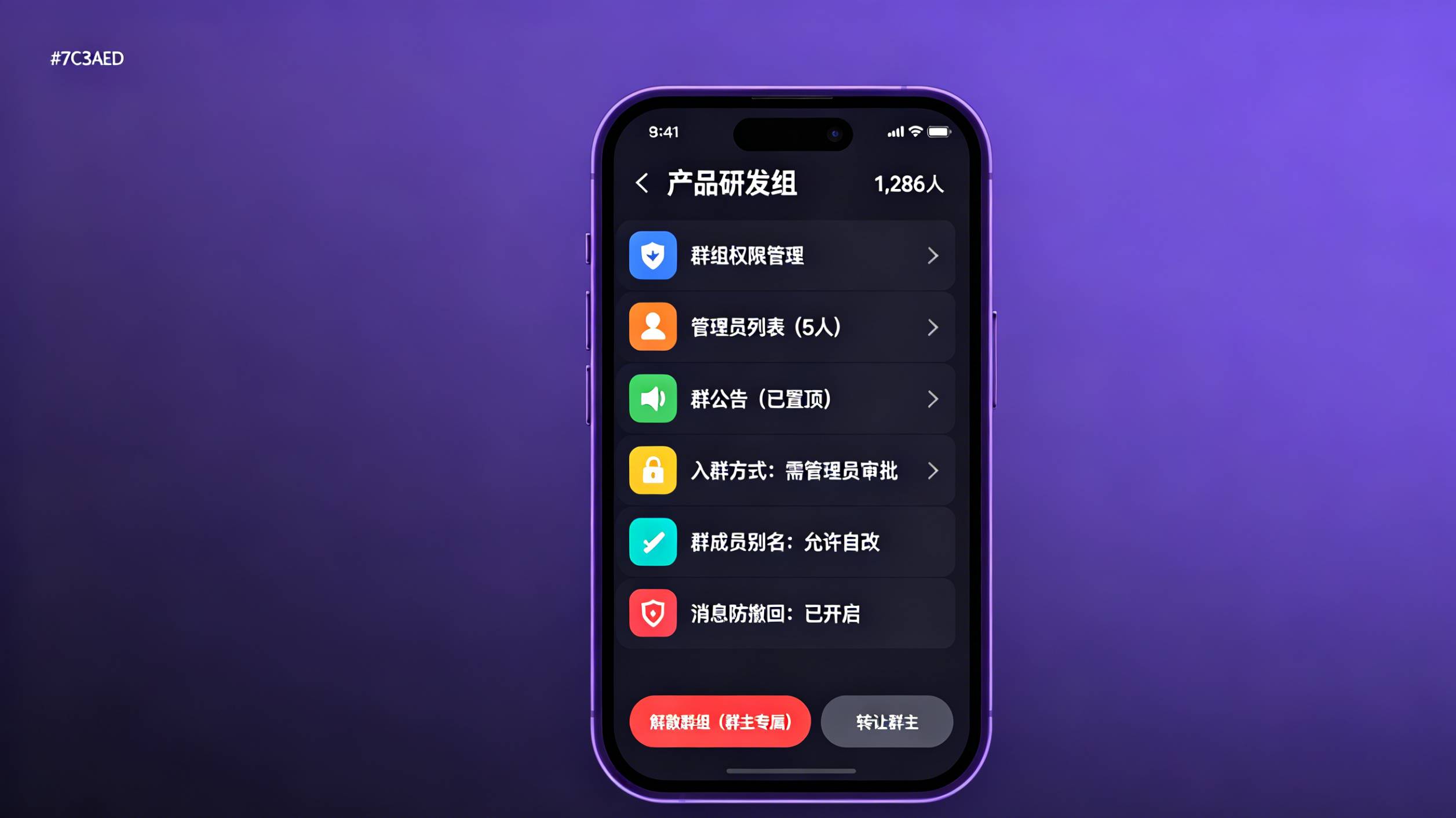 BatChat Group Management: Permissions & Tips